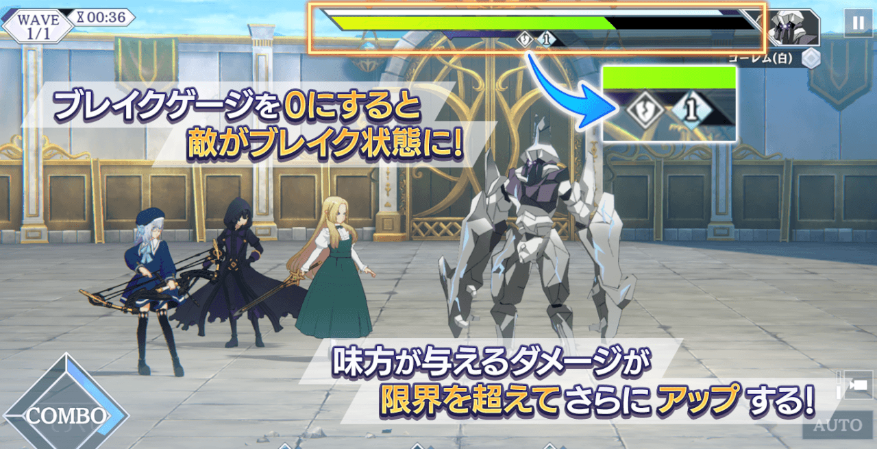 【カゲマス】10月22日アップデート！「ブレイク」実装＆装備作成コスト緩和！